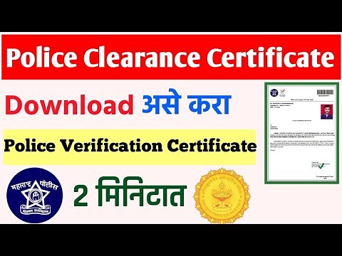 Police Clearance Certificate Download | PCC Certificate Download Problem | #CSC Police NOC