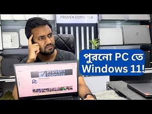 Windows 10 Support Ends! The Easiest Way to Install Windows 11 on an Old PC!😎 Proven Computer