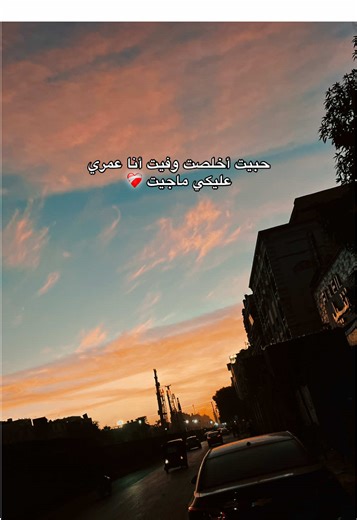 ‏#foryoupage #viral #fyp #fyppppppppppppppppppppppp #repost