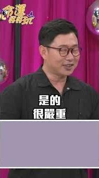 川普面臨最兇危機？艾菲爾：選前一個月「這兩顆星」對沖最危險！｜#命運好好玩 #shorts #手面相 #風水 #紫微 #星座 #命理 #開運