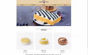 大二学生网页设计作业源码 HTML CSS JS制作响应式蛋糕网站 6页