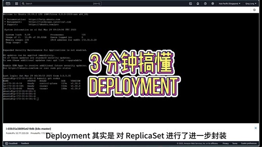 Kubernetes实战5 Deployment
