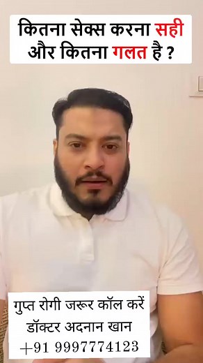 Dr. Adnan on Reels