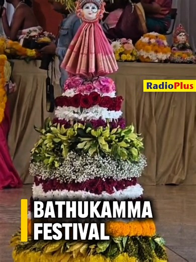 Bathukamma Festival à Grand-Rivière — célébration florale de la MTMS Mahila Sangam
