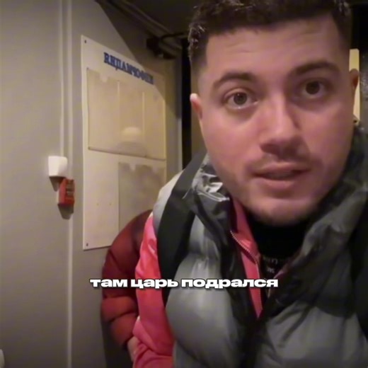 👉Полное видео 10 минут в телеграме tsar65 или в шапке профиля #tsar65 #twitch #ufc #anarabdullaev