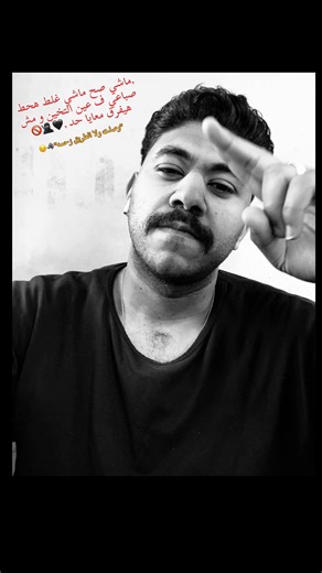 ''وصلت ولاا الطريق زحمهه''🐺🖤 #الشعب_الصيني_ماله_حل😂😂 #بنها_بلدنا🐺💯 #CapCut #tik_tok #explore #ترند #osha #3sam_sasa