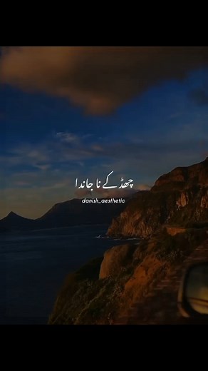 Emotional Danish Aesthetic Song Lyrics