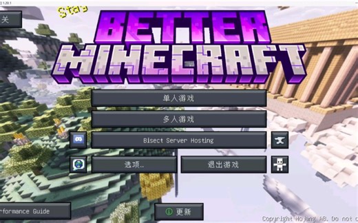 一分钟教你汉化Better mc-BMC4-Forge-v16整合包，汉化补丁安装-我的世界1.20.1整合包，汉化补丁发布，下载教程，任务汉化，汉化补丁安装