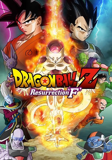 Dragon Ball Z: Resurrection 'F' streaming online
