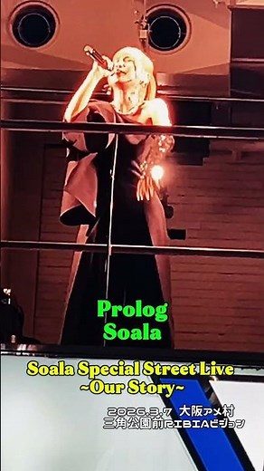 #prolog ￼#soala