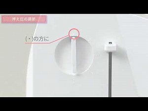 13.Singer -押え圧の調節