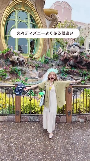 Dオタがプラン発信中🗣️▷▷【@hina_disneyplan 】🌷 久しぶりにディズニー行く方の よくある間違い🐭🏰 *⑅୨୧ ┈┈┈┈┈┈┈┈┈┈┈┈┈┈┈┈┈┈ ୨୧⑅* ディズニーモデルプラン発信中🗣️ コメントやDM、フォローとっても嬉しいです😌💞 ▷▷@hina_disneyplan *⑅୨୧ ┈┈┈┈┈┈┈┈┈┈┈┈┈┈┈┈┈┈ ୨୧⑅* #プライオリティパス #ディズニープレミアアクセス #スタンバイパス #ディズニーランド #ディズニーシー #東京ディズニーランド #東京ディズニーシー #tokyodisneyland #tokyodisneysea #fantasysprings #tokyodisneyresort #tokyodisneysea #新エリア #ディズニー攻略 #ディズニー 情報 #ディズニー最新情報 #ディズニーリゾート #アトラクション #ディズニーアトラクション