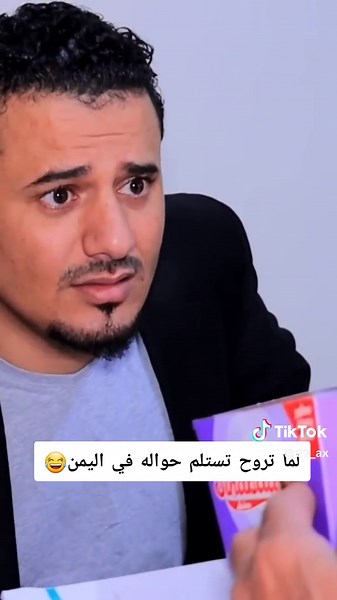 ‏#مسلسلات #يمنيه #منوعه #كوميدي #اكسبلور شاهد لنهايه يتبع اكسبلور 😂💔