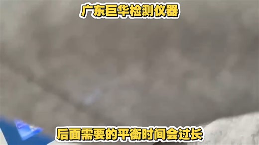 广东巨华检测仪器卡尔费休水份仪安装使用操作方法