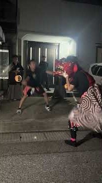 氷見市 北加納の獅子舞 夜中 2026 #祭り #獅子舞