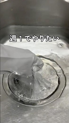 [Cleaning] 5 ways to clean your sink once a week!