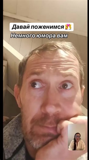 #найдипару #давайпоженимся | Let's Get Married