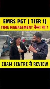 EMRS PGT ( TIER 1) Time Management कैसा था ? EMRS PGT Exam Analysis #emrs #emrsvacancy2025