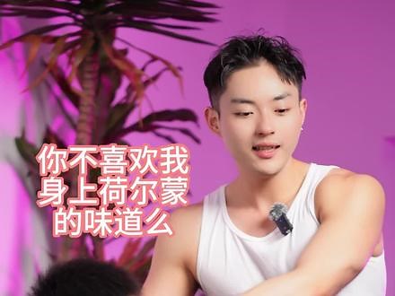 当你按摩点了爱健身的肌肉小哥#男技师 #spa #按摩 #成都男技师 @Menspa,当你去按摩技师发现你健身- 抖音