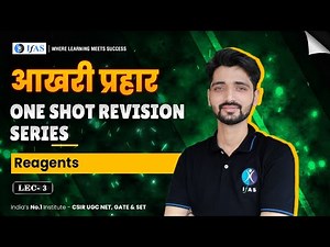 Reagents for CSIR NET Chemistry Dec 2024 Exam [One Shot Revision] | IFAS