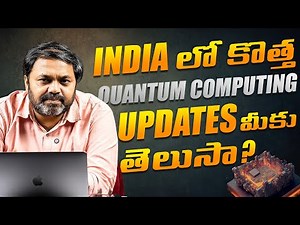 Quantum Computing Updates in India 2025 | Career Opportunities | Career Guidance with Ramana