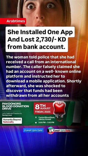 204K views · 631 reactions | The woman told police that she had received a call from an international number. The caller falsely claimed she had an account on a well- known online platform and instructed her to download a mobile application. Shortly afterward, she was shocked to discover that funds had been withdrawn from all her accounts | Kuwait UPTO DATE | Facebook