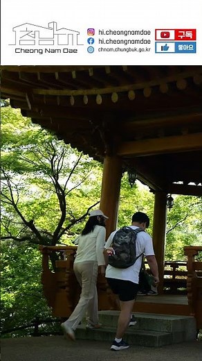 그곳에 가면 청남대 오각정의 푸르름도 더해만 갑니다. #청남대 #청남대봄꽃 #travel #대통령별장 #씨크릿가든 #초가정 #청주가볼만한곳