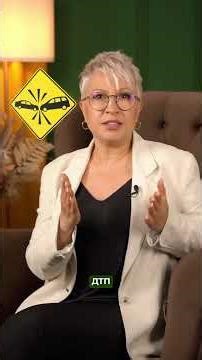 Автострахование в ЕС. Что важно знать про жизнь в ЕС?