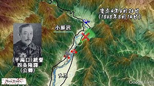 戊辰戦争（15・日光口の戦い、会津戦争・磐城の戦い勃発） / Boshin War