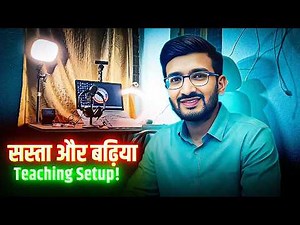 Budget-Friendly Green Screen Setup for Online Teaching || Software for Green Screen Setup