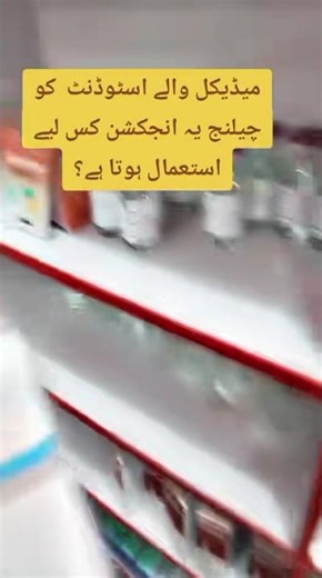 what is uses of inj decadron