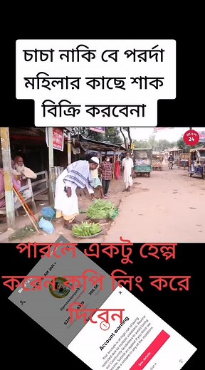 Exploring a Traditional Bengali Market Experience