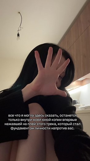 Навсегда вышел покурить: Трек готической девушки