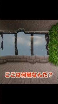 【Part58】高層ビルに店を作りました【一直線に発展させるマイクラ】