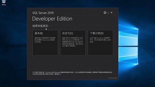 在Azure中快速安装部署SQL Server 2019 Developer Edition