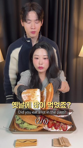 와플 먹방: 딸기케이크와플부터 애플시나몬와플까지