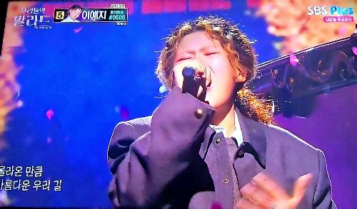 우리들의 발라드 이예지 최종우승 그녀의 노래에서 느끼는 온몸 짜릿한 전율! 윤종신의 '오르막길'은 마침내 우리를 이예지가 또한번 완등시켜주네! 251203 CaseyKc | Caseykc Kim