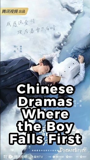 Chinese Dramas Where the Boy Falls First. #chinesedrama #cdrama2025 #cdrama