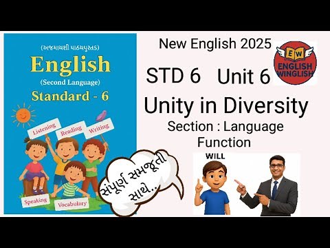 🌈 Std 6 English Unit 6 | Unity in Diversity | Language Function Full Explanation | New Course 2025 |