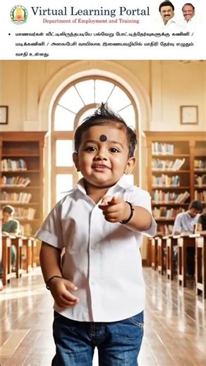 Virtual Learning Portal In Trend 👨‍🏫