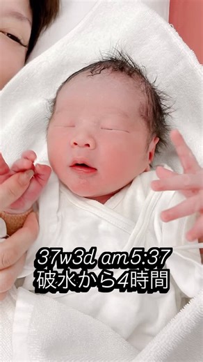 rare cheese baby on Instagram: ". 新生児の入院生活👶🏻 . . . #新生児 #第4子 #次男 #6人家族 #ハーフ #混血 #youtubechannel"