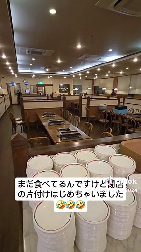 すたみな太郎倉敷店の閉店日記