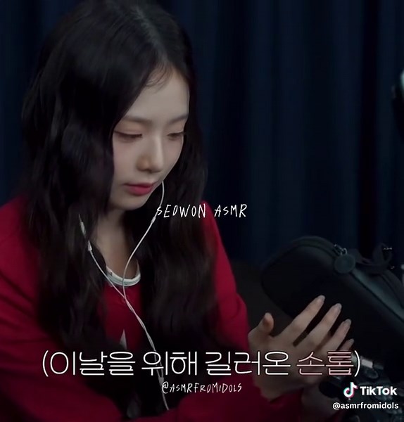 Seowon asmr 🩷 #asmr #kpopasmr #tappingasmr #asmrforsleep #asmrtok | asmr