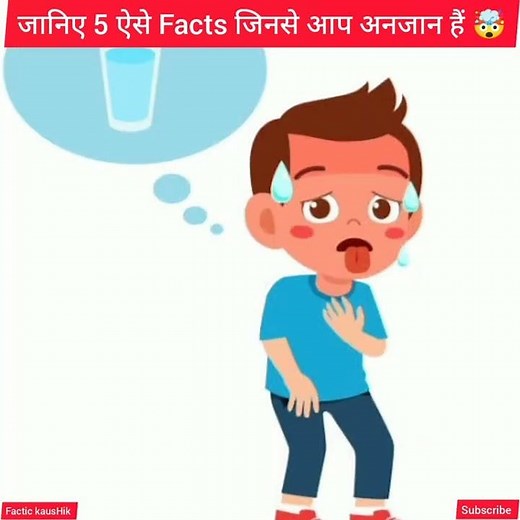 Top 5 Rendom Facts in Hindi 🤯🔥 ||#shorts
