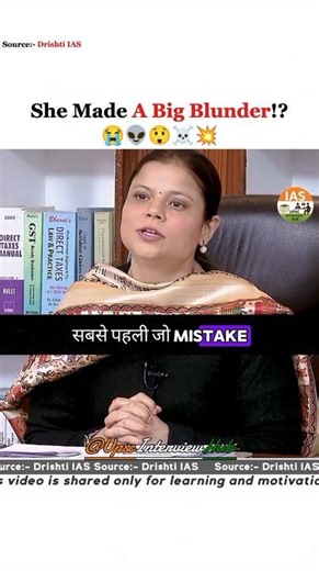 एक गलती और पूरा इंटरव्यू बर्बाद!?😭☠️💥#upscinterview #upsc #upscmotivation