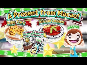 Macao Special Week! “Cooking Mama Let’s Cook”
