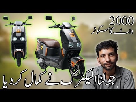 Jolta Ki Electric Bikes! Golden Arrow Scooter Launched By Jolta Electric