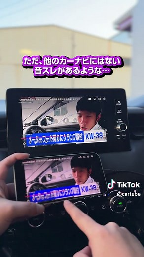 Honda CONNECTを使った実機検証とトラブルシューティング