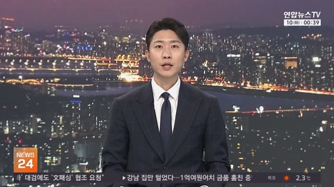 '도쿄의 기적' 한국, 호주 꺾고 WBC 2라운드 진출 / 연합뉴스TV (YonhapnewsTV)