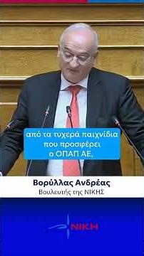 Ο πόλεμος αποδεικνύει την ΑΠΟΤΥΧΙΑ της κυβενρητικής οικονομικής πολιτικής | Ανδρέας Βορύλλας